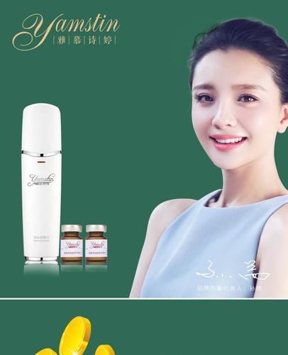 广州化妆品生产厂家精华原液美白提亮肤色紧致